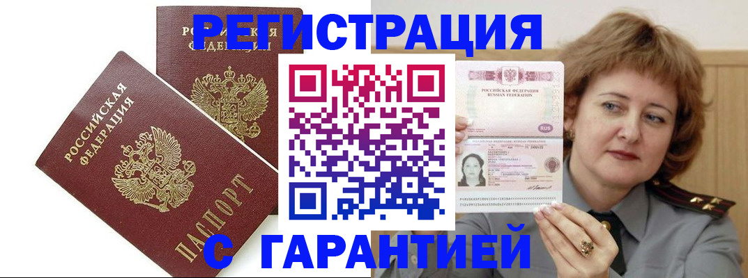 регистрация для школы в Артёмовском
