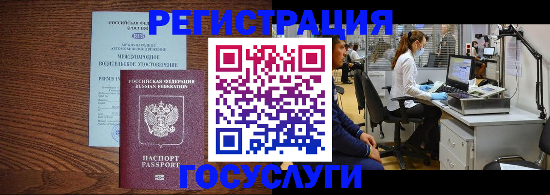 найти адрес прописки в Артёмовском